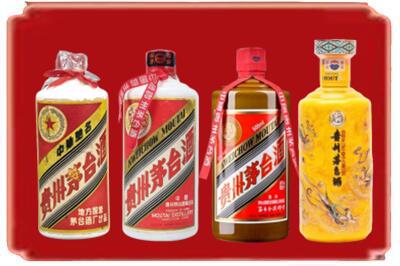 抚州烟酒回收贵州茅台酒.jpg