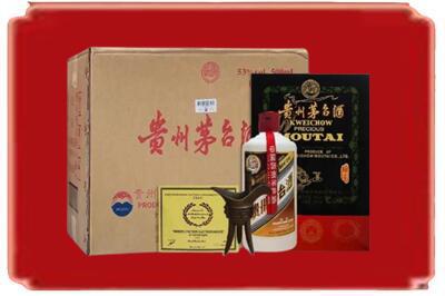 抚州烟酒回收汉帝茅台.jpg